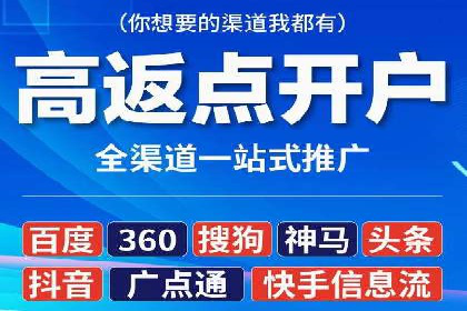 深度解析：百度竞价托管公司成功案例的共同点