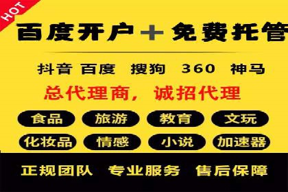 竞价推广开户费用计算：案例分析助你决策